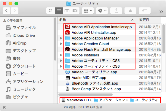 Adobe Application Manager Mac Download Error